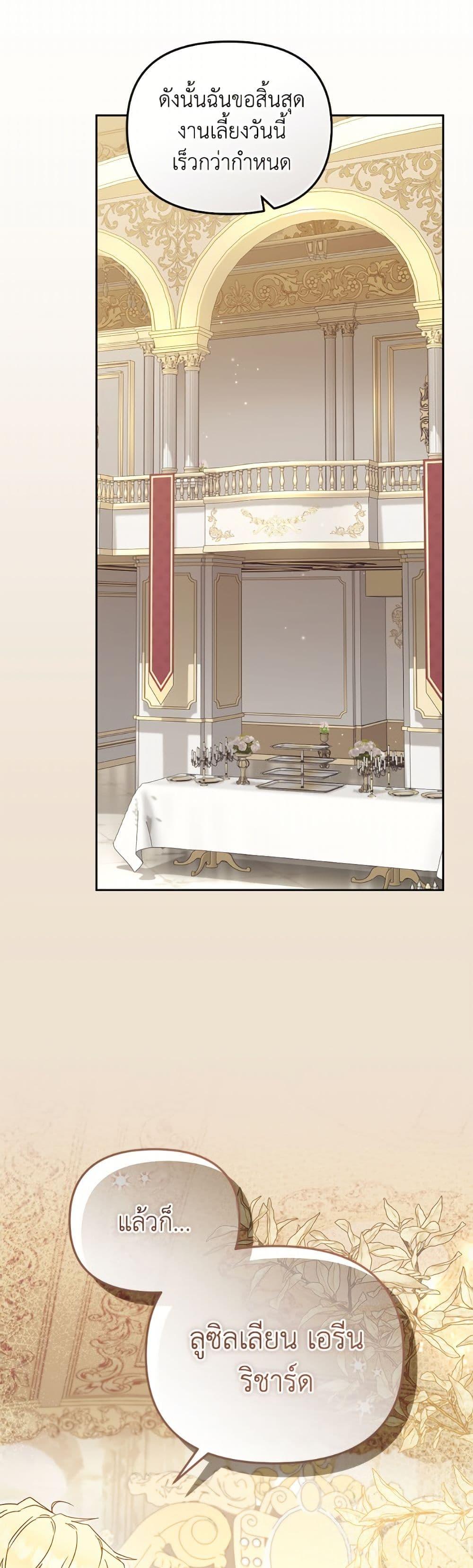 Manga-lc-com อ่านมังงะ อ่านการ์ตูน ออนไลน์ ฟรี I’m Being Raised by Villains ตอนที่ 1 2 3 4 5 6 7 8 9 10 11 12 13 14 ฟรี ไม่มีโฆษณา Manga-lc - อ่าน มังงะ อ่าน การ์ตูน ออนไลน์ อ่านมังงะ ฟรี