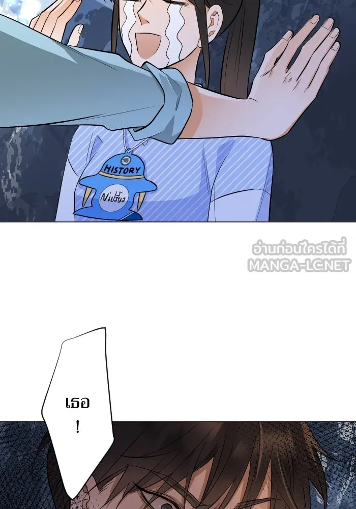 2nd Love หนุ่มเฮ้วสาวbrเปรี้ยวรักเดียวโด ตอนที่ 4 รูปที่ 9