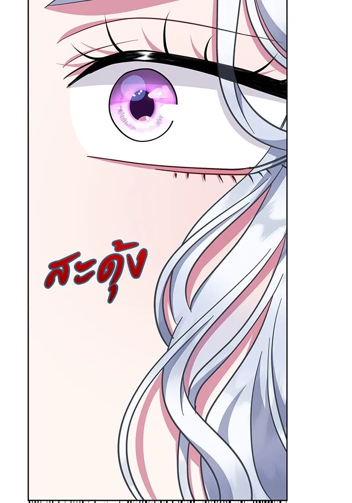 ฉันกลายเป็นแม่พระเอกนิยายจอมเสเพล ตอนที่ 50 รูปที่ 110