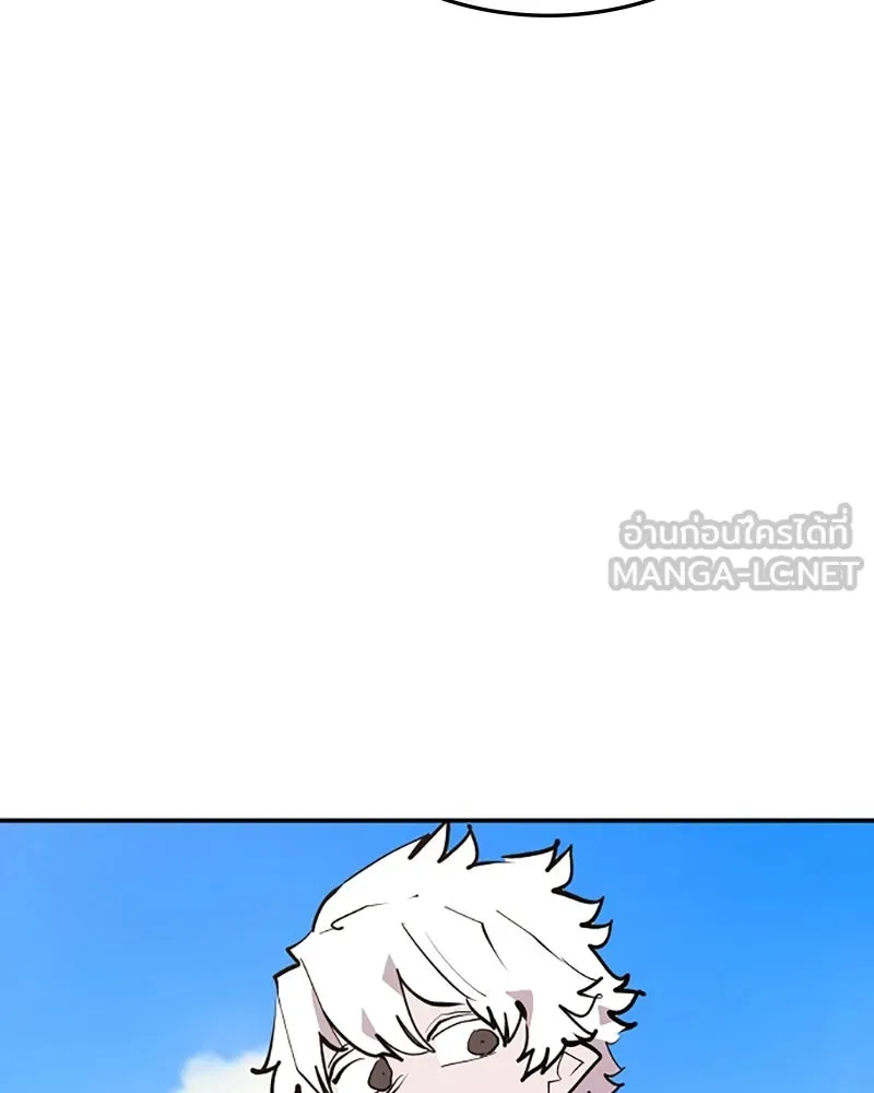 Player ตอนที่ 113 รูปที่ 147