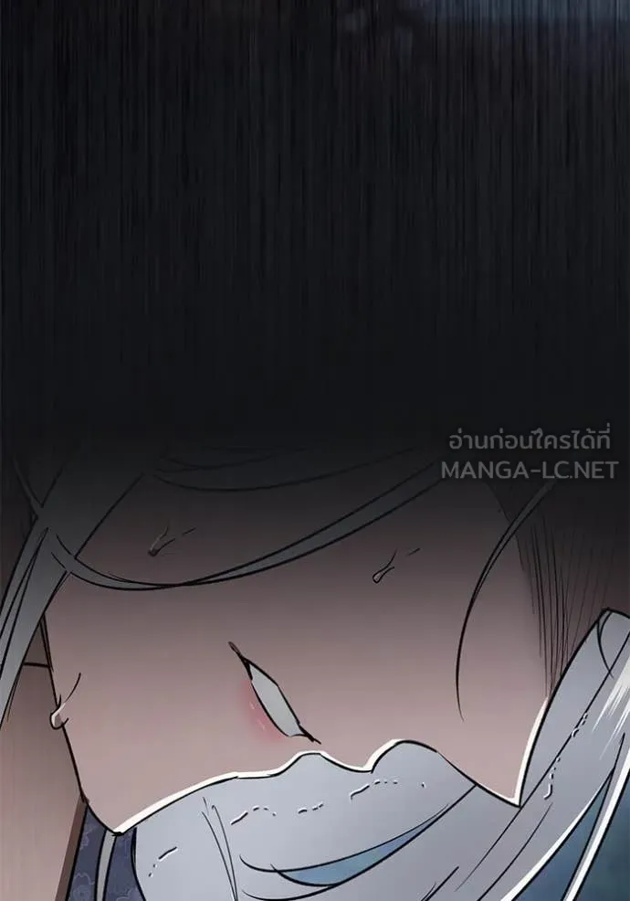 ยามหมาป่าทมิฬ ตอนที่ 78 รูปที่ 66