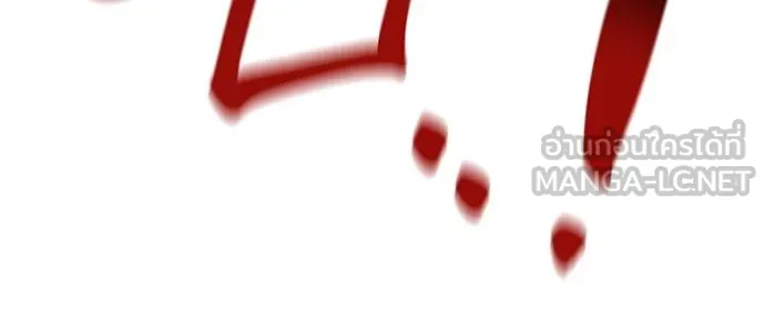 แยกร่างล่าอัตโนมัติ ตอนที่ 134 รูปที่ 118