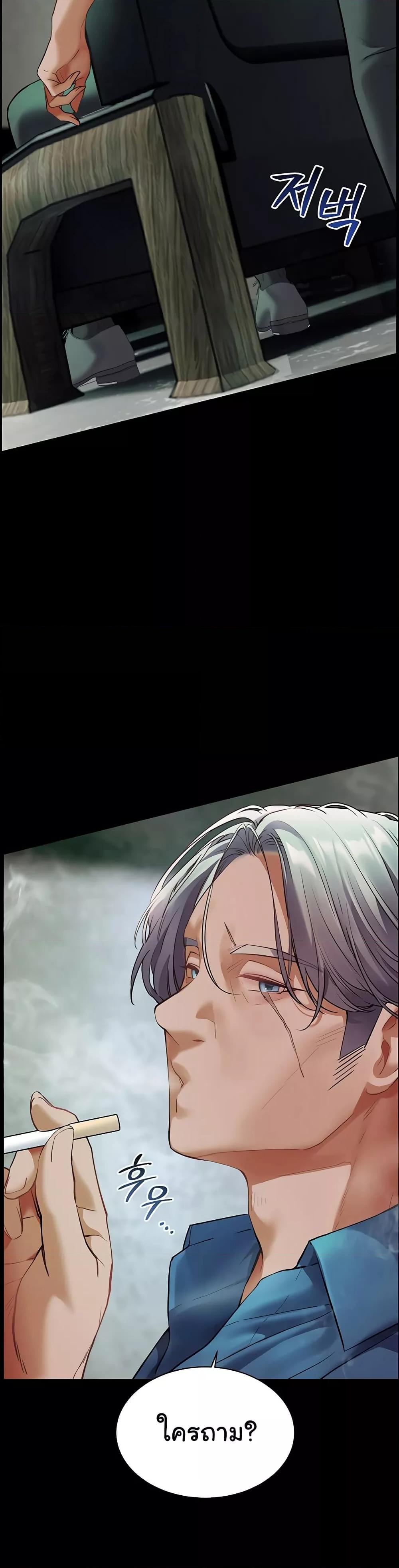 Doujin-Lc- อ่าน โดจิน มังฮวา เกาหลี ญี่ปุ่น จีน แปลไทย Teacher’s Efforts ตอนที่ 1 2 3 4 5 6 7 8 9 10 11 12 13 14 ฟรี ไม่มีโฆษณา อ่าน โดจิน Manhwa เกาหลี ญี่ปุ่น จีน เรามีครบ คัดมาให้เน้นๆ โดจิน 18+ รับประกันความฟินโดย  Doujin Lc