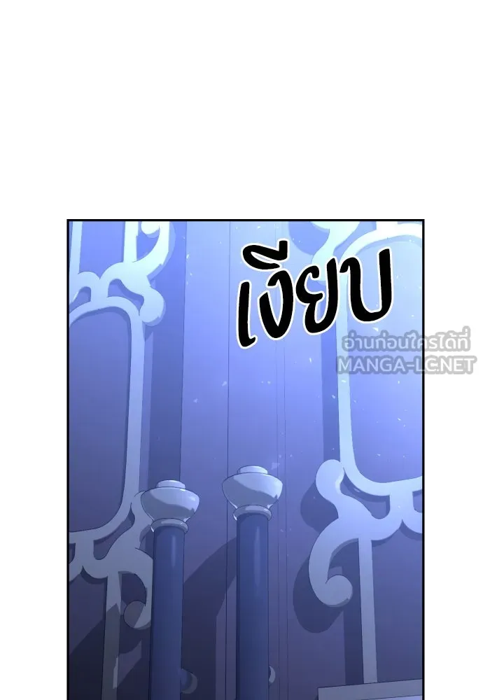 เลดี้มินต์ ตอนที่ 37 รูปที่ 99