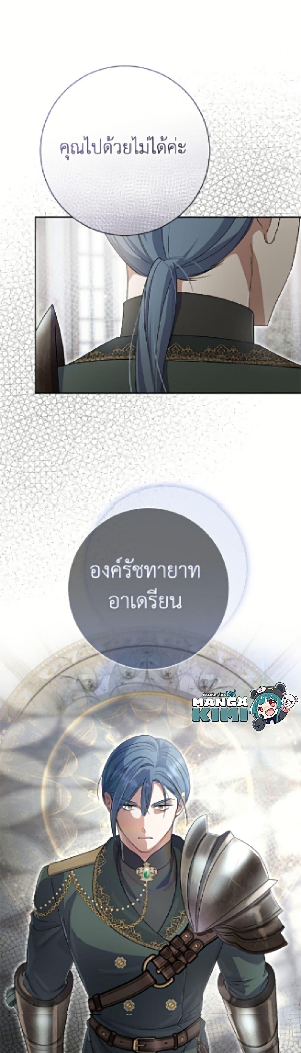 Manga-lc-com อ่านมังงะ อ่านการ์ตูน ออนไลน์ ฟรี The Villain’s Match Is Too Perfect ตอนที่ 1 2 3 4 5 6 7 8 9 10 11 12 13 14 ฟรี ไม่มีโฆษณา Manga-lc - อ่าน มังงะ อ่าน การ์ตูน ออนไลน์ อ่านมังงะ ฟรี