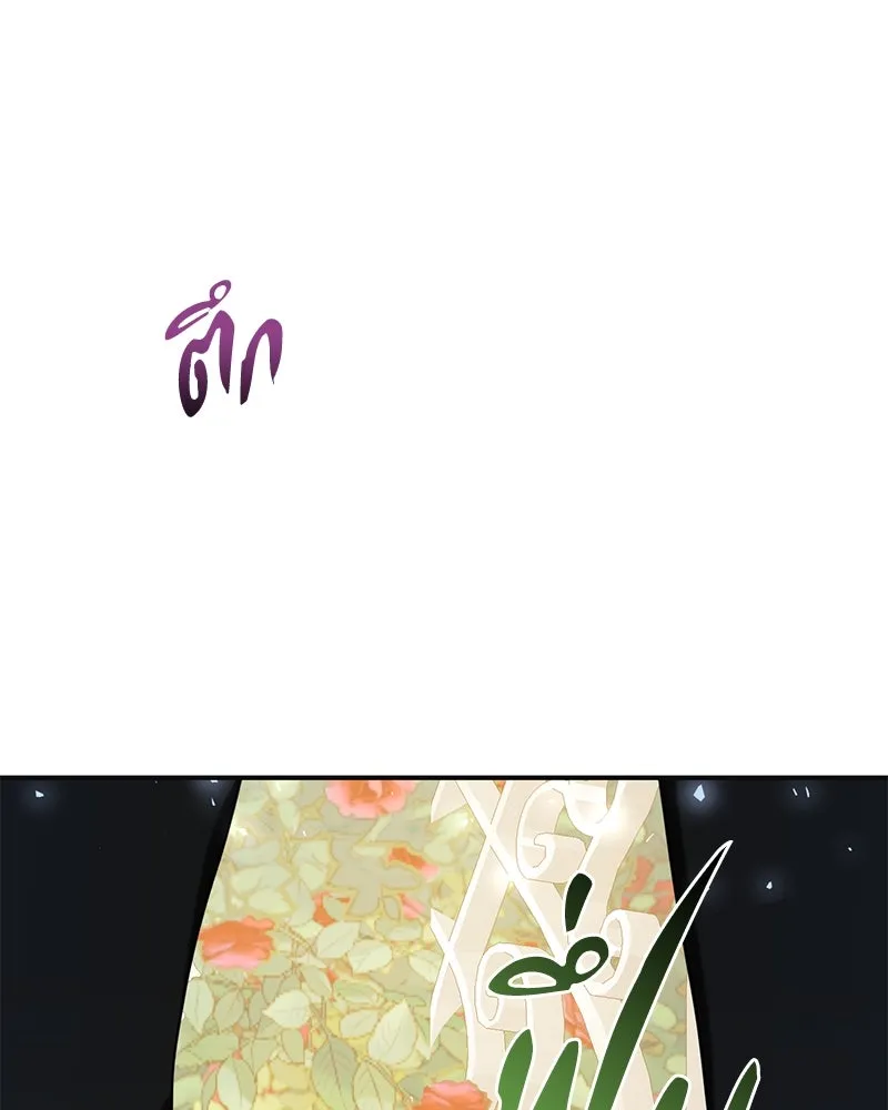 คนรักตายกลายเป็นทรราช ตอนที่ 16 รูปที่ 119