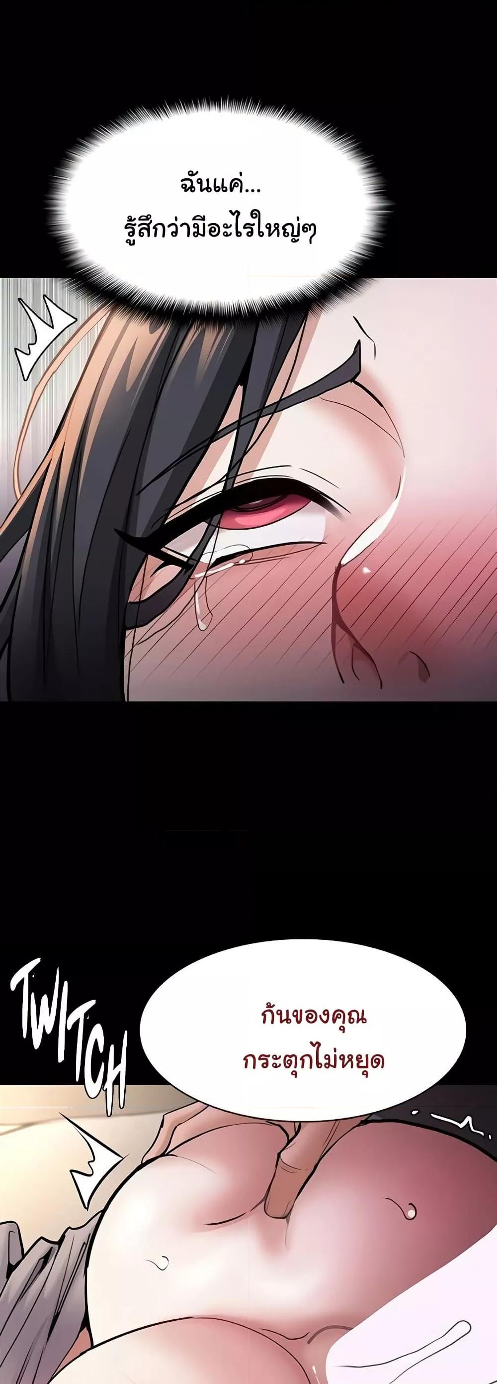 Doujin-Lc- อ่าน โดจิน มังฮวา เกาหลี ญี่ปุ่น จีน แปลไทย Pervert Diary ตอนที่ 1 2 3 4 5 6 7 8 9 10 11 12 13 14 ฟรี ไม่มีโฆษณา อ่าน โดจิน Manhwa เกาหลี ญี่ปุ่น จีน เรามีครบ คัดมาให้เน้นๆ โดจิน 18+ รับประกันความฟินโดย  Doujin Lc