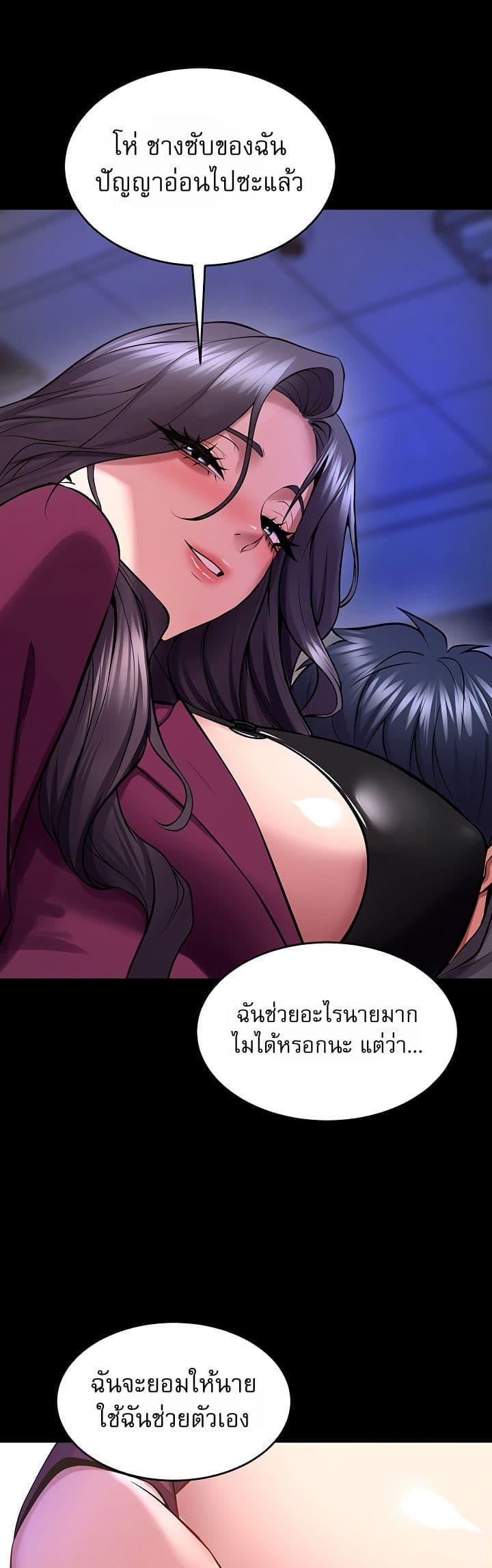 Doujin-Lc- อ่าน โดจิน มังฮวา เกาหลี ญี่ปุ่น จีน แปลไทย Prison Revenge ตอนที่ 1 2 3 4 5 6 7 8 9 10 11 12 13 14 ฟรี ไม่มีโฆษณา อ่าน โดจิน Manhwa เกาหลี ญี่ปุ่น จีน เรามีครบ คัดมาให้เน้นๆ โดจิน 18+ รับประกันความฟินโดย  Doujin Lc