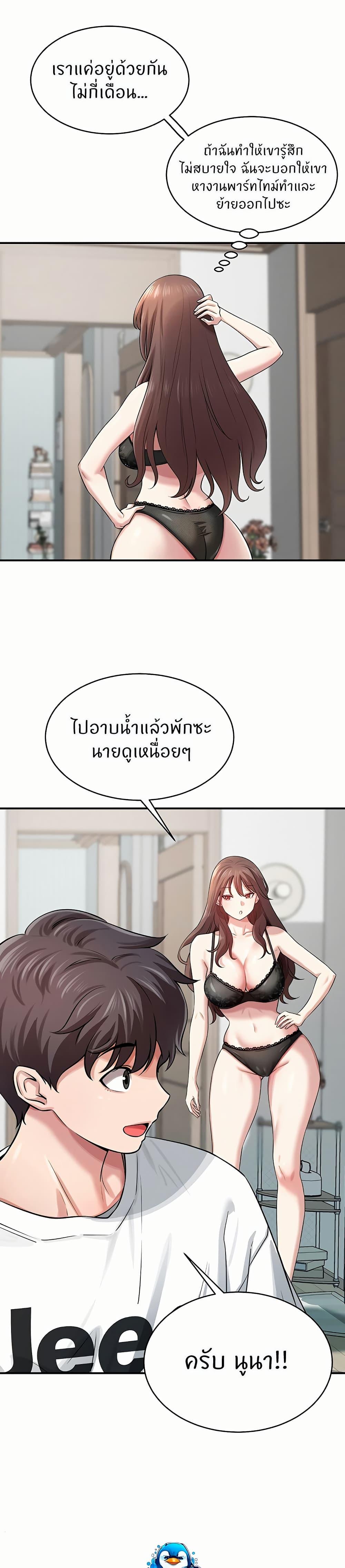 Doujin-Lc- อ่าน โดจิน มังฮวา เกาหลี ญี่ปุ่น จีน แปลไทย Taming My Stepsister ตอนที่ 1 2 3 4 5 6 7 8 9 10 11 12 13 14 ฟรี ไม่มีโฆษณา อ่าน โดจิน Manhwa เกาหลี ญี่ปุ่น จีน เรามีครบ คัดมาให้เน้นๆ โดจิน 18+ รับประกันความฟินโดย  Doujin Lc