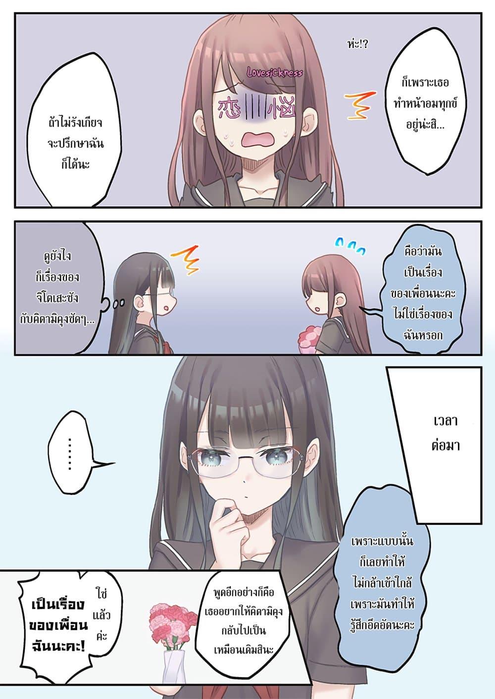 Manga-lc-com อ่านมังงะ อ่านการ์ตูน ออนไลน์ ฟรี Marika-chan no Koukando wa Bukkowarete Iru ตอนที่ 1 2 3 4 5 6 7 8 9 10 11 12 13 14 ฟรี ไม่มีโฆษณา Manga-lc - อ่าน มังงะ อ่าน การ์ตูน ออนไลน์ อ่านมังงะ ฟรี