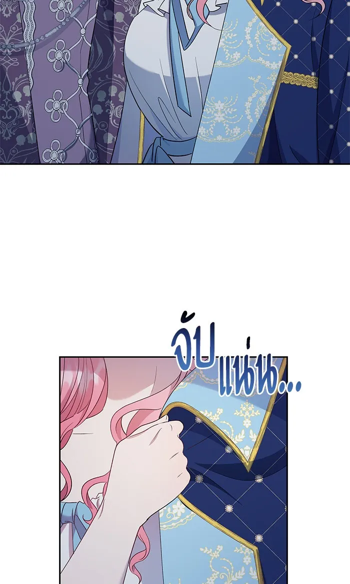 หวานใจสุดโหดโหมดเชื่อง ตอนที่ 25 รูปที่ 77