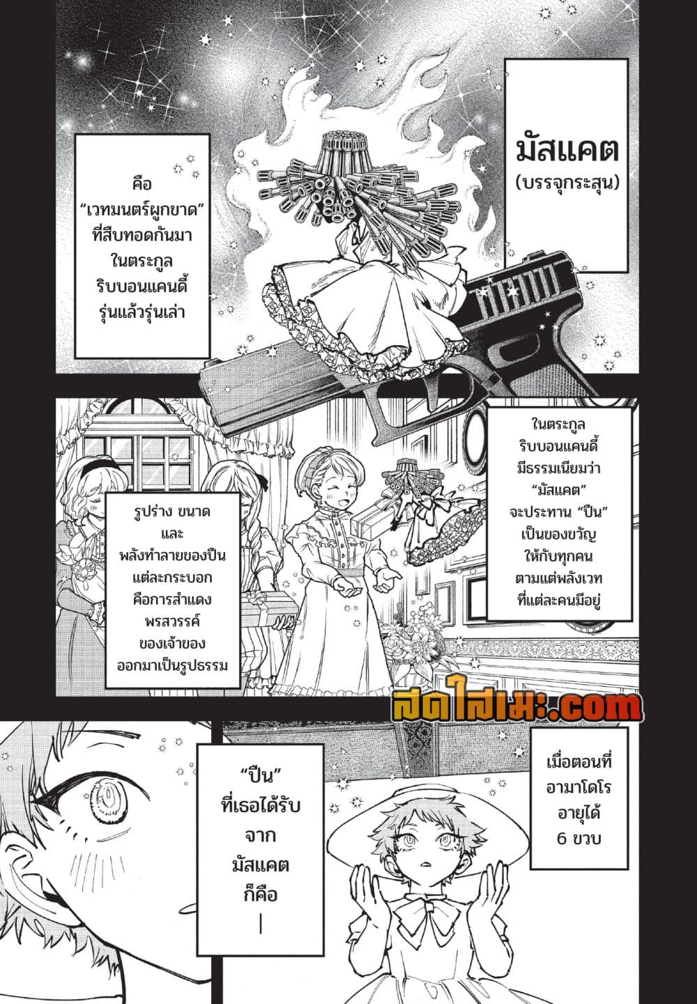 Manga-lc-com อ่านมังงะ อ่านการ์ตูน ออนไลน์ ฟรี Ichi the Witch ตอนที่ 1 2 3 4 5 6 7 8 9 10 11 12 13 14 ฟรี ไม่มีโฆษณา Manga-lc - อ่าน มังงะ อ่าน การ์ตูน ออนไลน์ อ่านมังงะ ฟรี