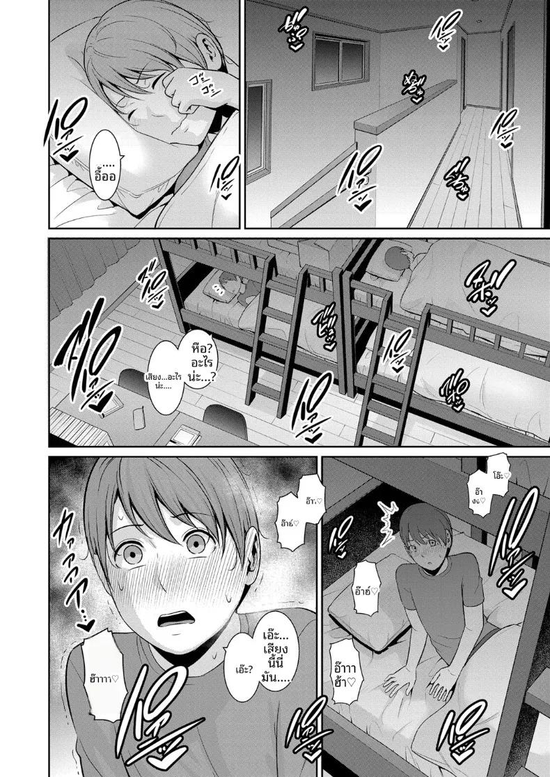 Doujin-Lc- อ่าน โดจิน มังฮวา เกาหลี ญี่ปุ่น จีน แปลไทย คุณแม่ของเพื่อนรัก (Gonza) ตอนที่ 1 2 3 4 5 6 7 8 9 10 11 12 13 14 ฟรี ไม่มีโฆษณา อ่าน โดจิน Manhwa เกาหลี ญี่ปุ่น จีน เรามีครบ คัดมาให้เน้นๆ โดจิน 18+ รับประกันความฟินโดย  Doujin Lc