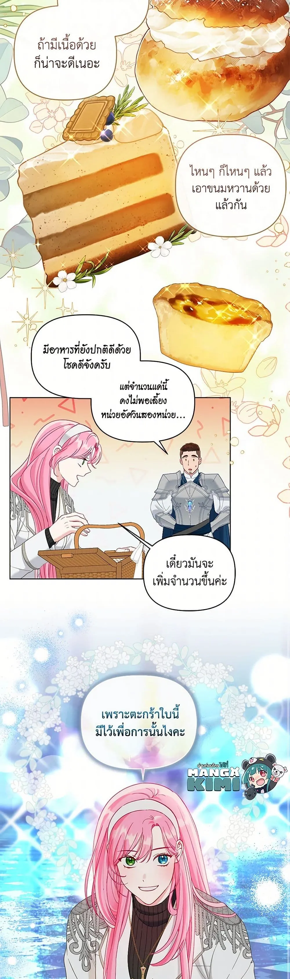 Manga-lc-com อ่านมังงะ อ่านการ์ตูน ออนไลน์ ฟรี The Perks of Being an S-Class Heroine ตอนที่ 1 2 3 4 5 6 7 8 9 10 11 12 13 14 ฟรี ไม่มีโฆษณา Manga-lc - อ่าน มังงะ อ่าน การ์ตูน ออนไลน์ อ่านมังงะ ฟรี