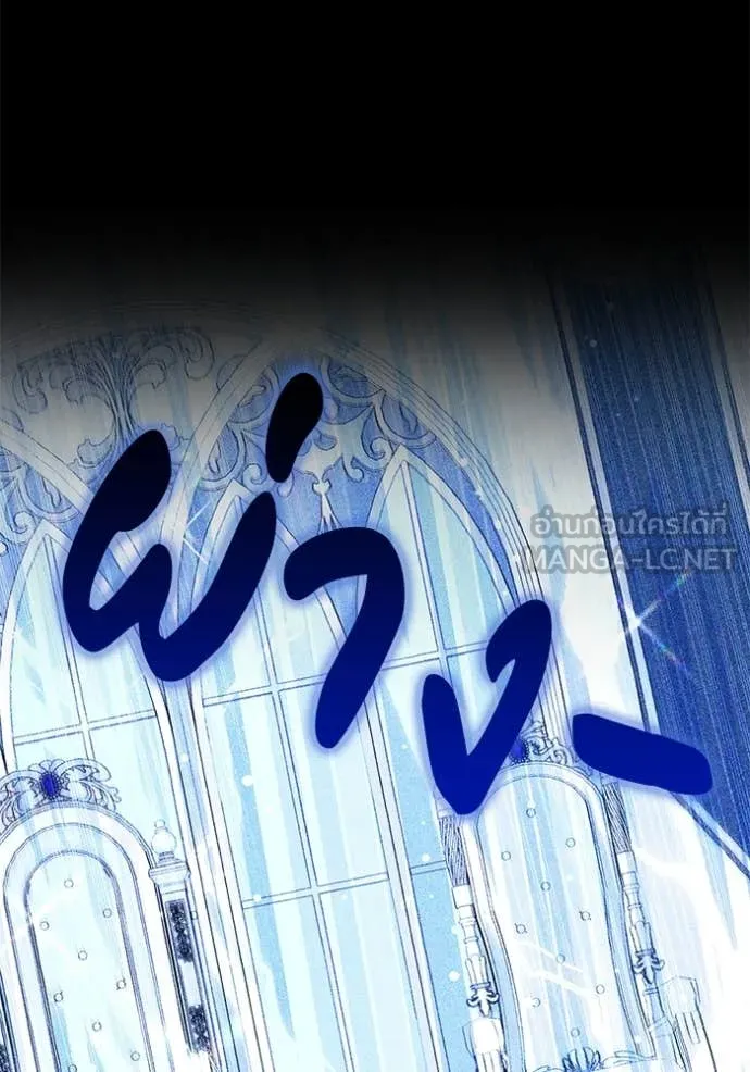 เจ้าสาวอัคนีดำ ตอนที่ 101 รูปที่ 6