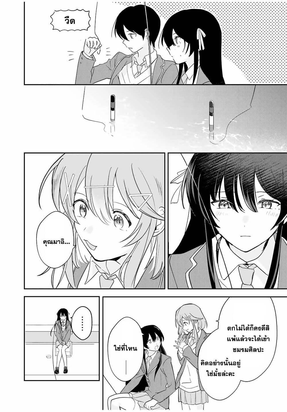 Manga-lc-com อ่านมังงะ อ่านการ์ตูน ออนไลน์ ฟรี Eiyuu to Majo no Tensei LoveCome ตอนที่ 1 2 3 4 5 6 7 8 9 10 11 12 13 14 ฟรี ไม่มีโฆษณา Manga-lc - อ่าน มังงะ อ่าน การ์ตูน ออนไลน์ อ่านมังงะ ฟรี