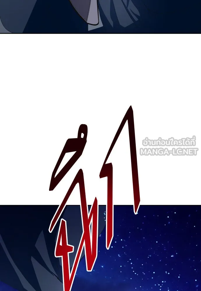 ชิงชีวิตพลิกลิขิตชะตา ตอนที่ 167. อาหารค่ำยามดึก(2) รูปที่ 159