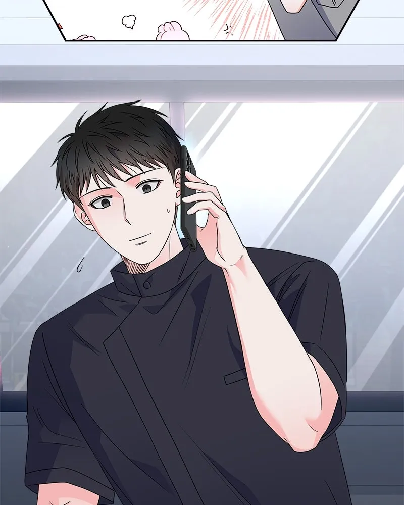 แด่ความเกลียดชัง ตอนที่ 27 รูปที่ 80