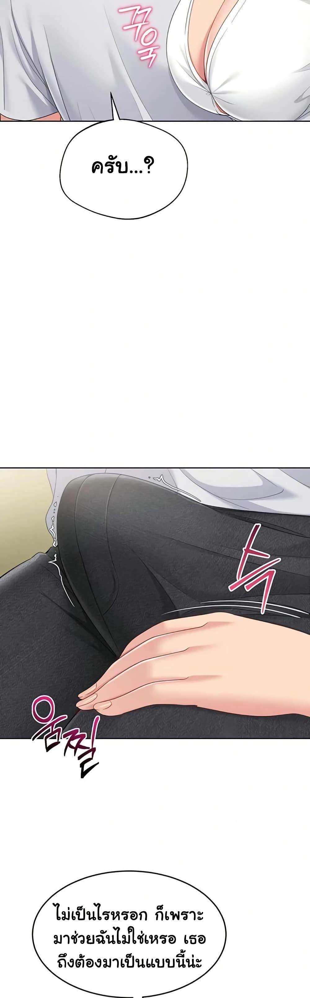 Doujin-Lc- อ่าน โดจิน มังฮวา เกาหลี ญี่ปุ่น จีน แปลไทย Set It! ตอนที่ 1 2 3 4 5 6 7 8 9 10 11 12 13 14 ฟรี ไม่มีโฆษณา อ่าน โดจิน Manhwa เกาหลี ญี่ปุ่น จีน เรามีครบ คัดมาให้เน้นๆ โดจิน 18+ รับประกันความฟินโดย  Doujin Lc