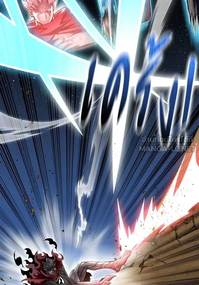 เกมของยอดมนุษย์ ตอนที่ 138 รูปที่ 78