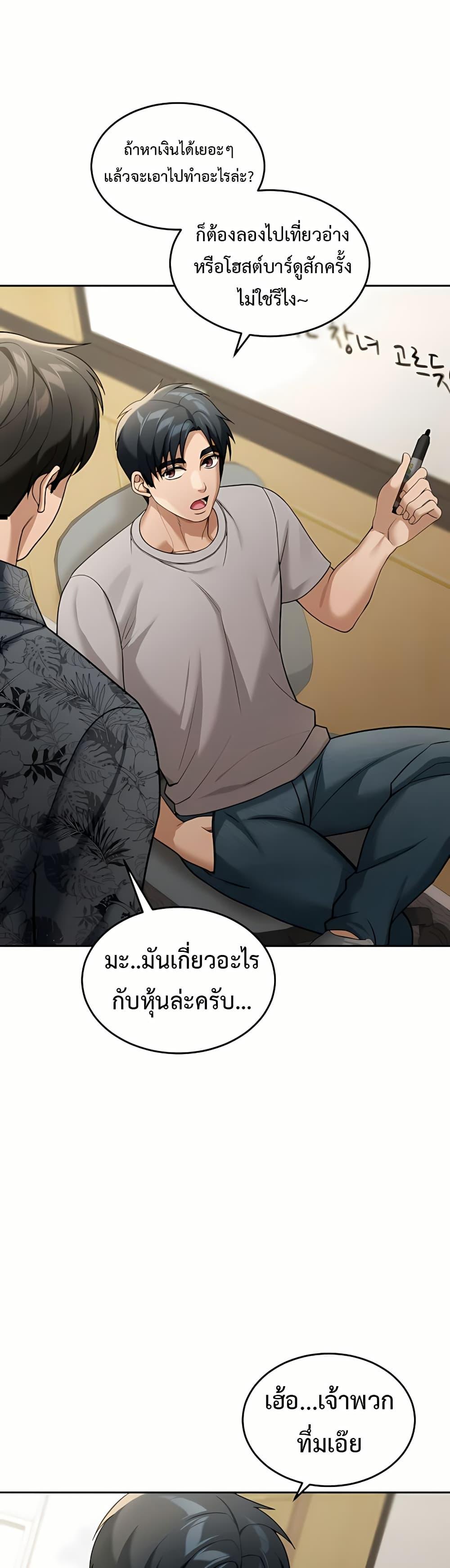 Doujin-Lc- อ่าน โดจิน มังฮวา เกาหลี ญี่ปุ่น จีน แปลไทย Because I live ตอนที่ 1 2 3 4 5 6 7 8 9 10 11 12 13 14 ฟรี ไม่มีโฆษณา อ่าน โดจิน Manhwa เกาหลี ญี่ปุ่น จีน เรามีครบ คัดมาให้เน้นๆ โดจิน 18+ รับประกันความฟินโดย  Doujin Lc