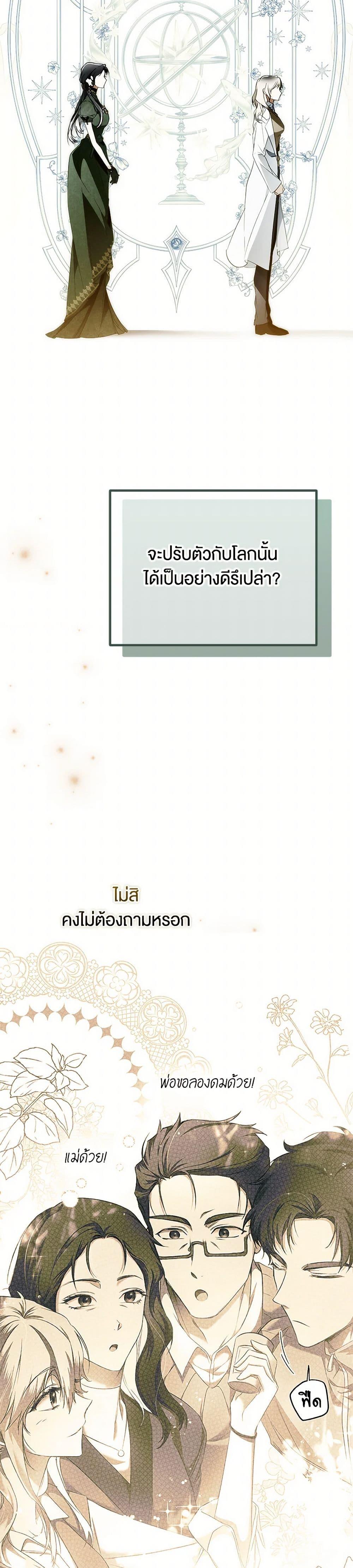 Manga-lc-com อ่านมังงะ อ่านการ์ตูน ออนไลน์ ฟรี My Body Has Been Possessed By Someone ตอนที่ 1 2 3 4 5 6 7 8 9 10 11 12 13 14 ฟรี ไม่มีโฆษณา Manga-lc - อ่าน มังงะ อ่าน การ์ตูน ออนไลน์ อ่านมังงะ ฟรี