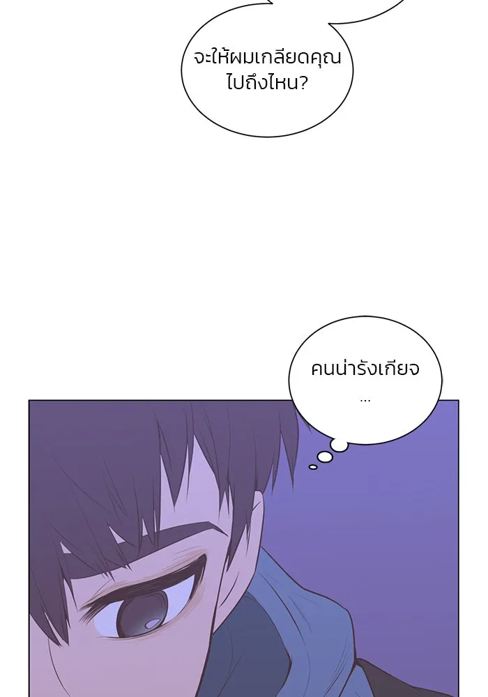 อย่าล้อเล่นกับหัวใจ ตอนที่ 68 รูปที่ 19