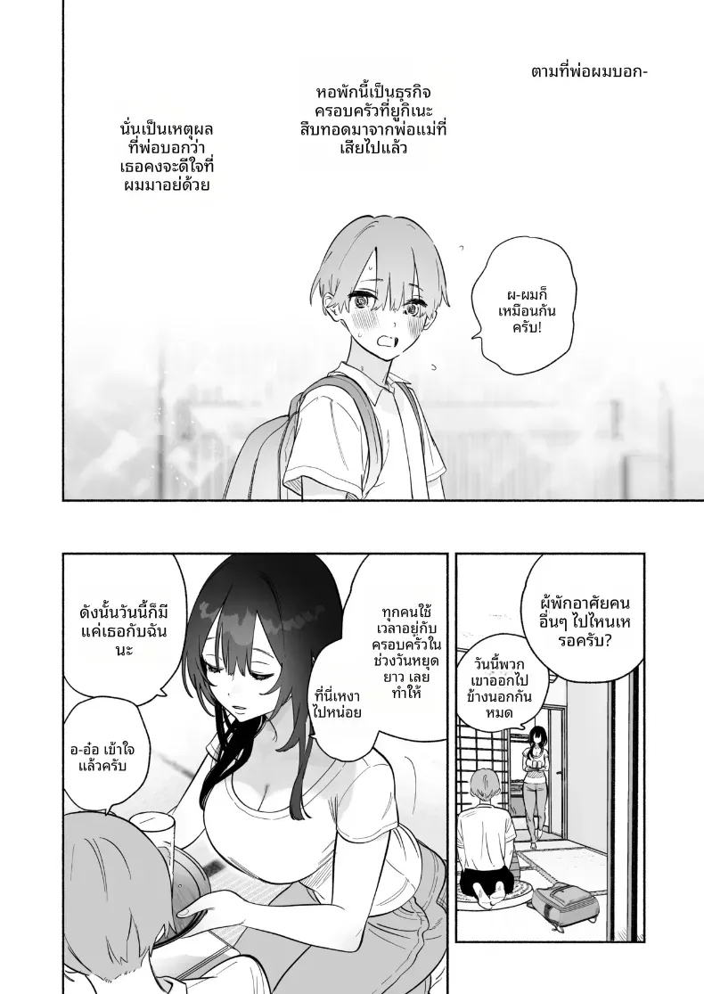 Doujin-Lc- อ่าน โดจิน มังฮวา เกาหลี ญี่ปุ่น จีน แปลไทย ชีวิตหอพักของผม ตอนที่ 1 2 3 4 5 6 7 8 9 10 11 12 13 14 ฟรี ไม่มีโฆษณา อ่าน โดจิน Manhwa เกาหลี ญี่ปุ่น จีน เรามีครบ คัดมาให้เน้นๆ โดจิน 18+ รับประกันความฟินโดย  Doujin Lc