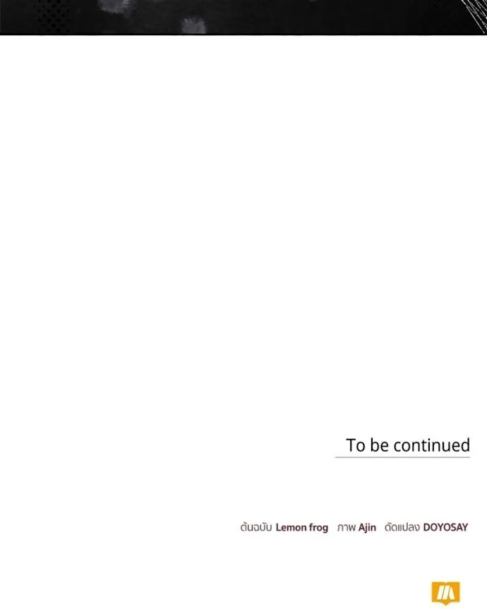 นึกว่าเป็นอิเซไคธรรม ตอนที่ 98 รูปที่ 116