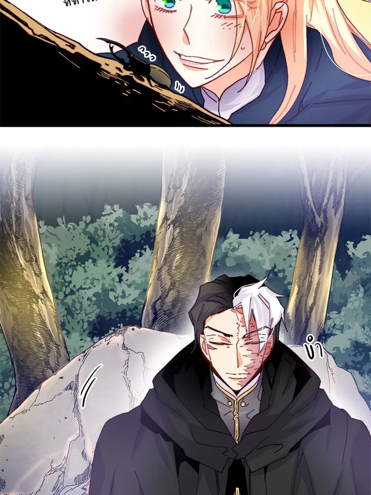 Bring the Love ตอนที่ 48 รูปที่ 31