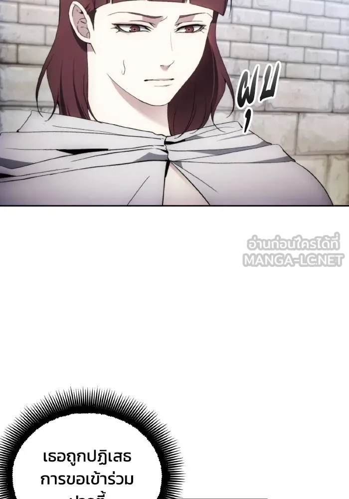 ศึกชิงบัลลังก์เทพเจ้ ตอนที่ 103 รูปที่ 81