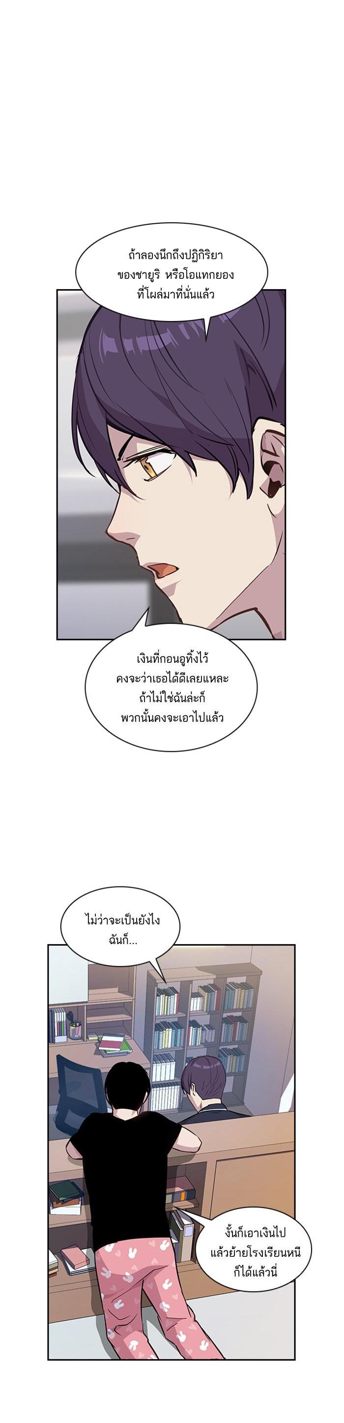 Manga-lc-com อ่านมังงะ อ่านการ์ตูน ออนไลน์ ฟรี The World Is Money and Power กลโกงโลกพนัน ตอนที่ 1 2 3 4 5 6 7 8 9 10 11 12 13 14 ฟรี ไม่มีโฆษณา Manga-lc - อ่าน มังงะ อ่าน การ์ตูน ออนไลน์ อ่านมังงะ ฟรี