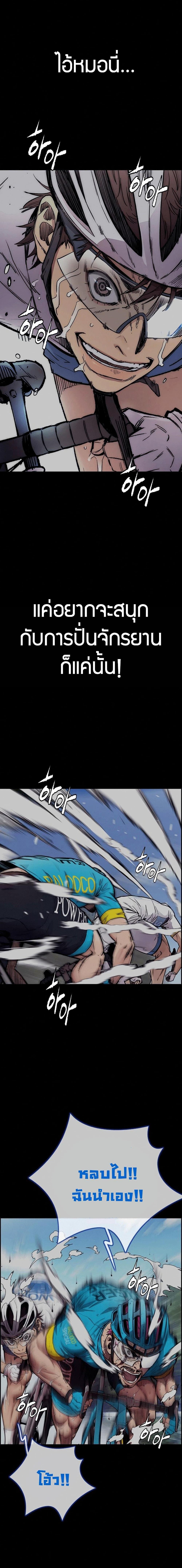 Manga-lc-com อ่านมังงะ อ่านการ์ตูน ออนไลน์ ฟรี Wind Breaker ปั่นสู้ฝัน ตอนที่ 1 2 3 4 5 6 7 8 9 10 11 12 13 14 ฟรี ไม่มีโฆษณา Manga-lc - อ่าน มังงะ อ่าน การ์ตูน ออนไลน์ อ่านมังงะ ฟรี