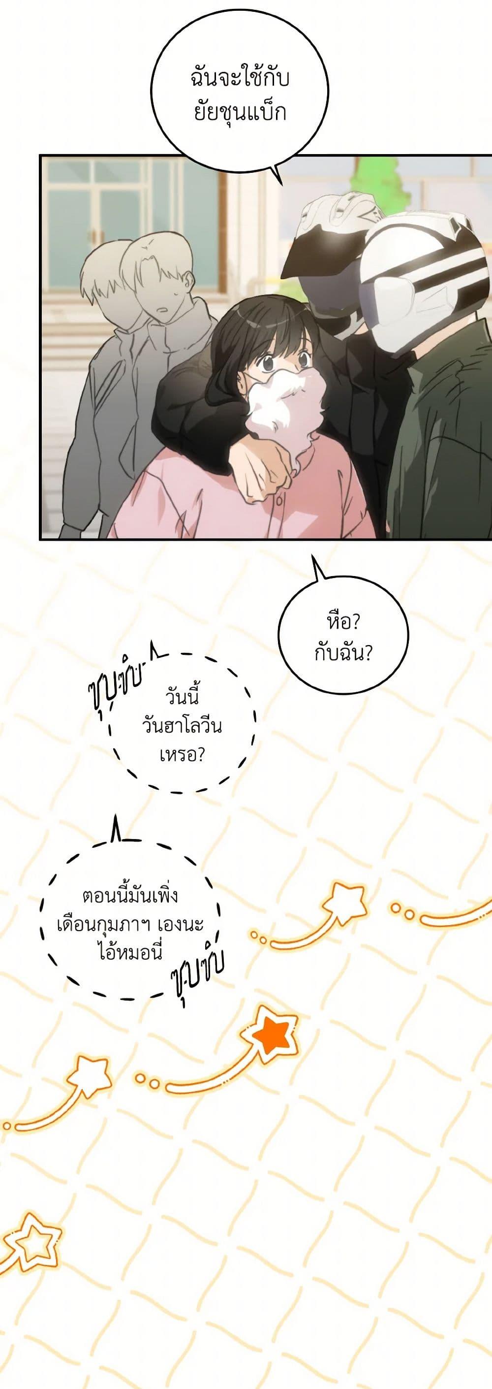 Manga-lc-com อ่านมังงะ อ่านการ์ตูน ออนไลน์ ฟรี Lovely Runner ตอนที่ 1 2 3 4 5 6 7 8 9 10 11 12 13 14 ฟรี ไม่มีโฆษณา Manga-lc - อ่าน มังงะ อ่าน การ์ตูน ออนไลน์ อ่านมังงะ ฟรี