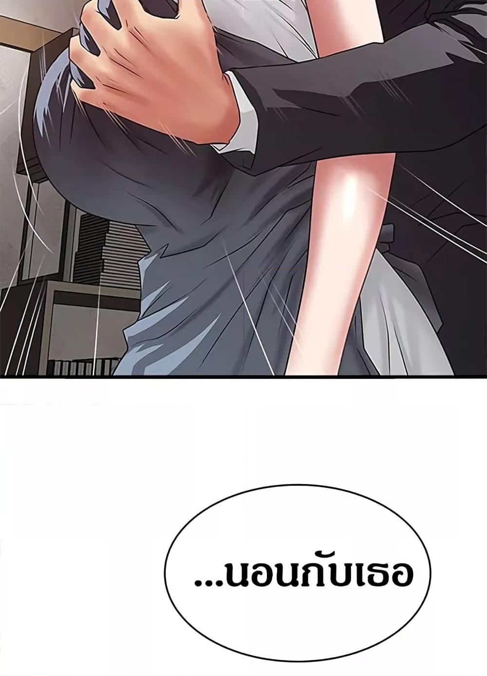 Doujin-Lc- อ่าน โดจิน มังฮวา เกาหลี ญี่ปุ่น จีน แปลไทย House Maid ตอนที่ 1 2 3 4 5 6 7 8 9 10 11 12 13 14 ฟรี ไม่มีโฆษณา อ่าน โดจิน Manhwa เกาหลี ญี่ปุ่น จีน เรามีครบ คัดมาให้เน้นๆ โดจิน 18+ รับประกันความฟินโดย  Doujin Lc
