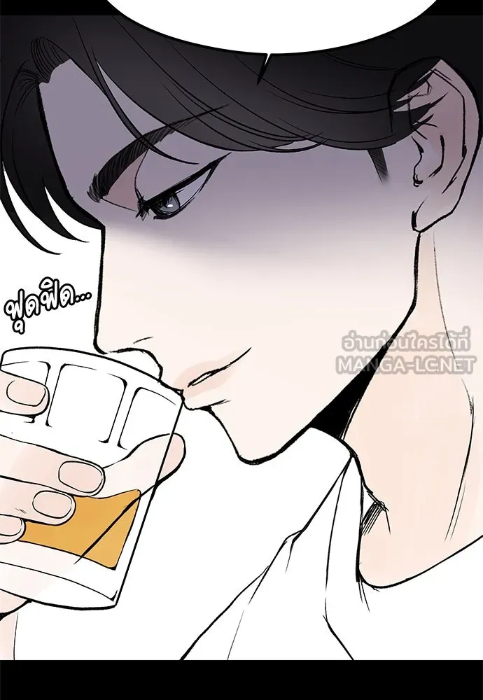 ถ่านไฟเราไม่เก่าเลย ตอนที่ 4 รูปที่ 42