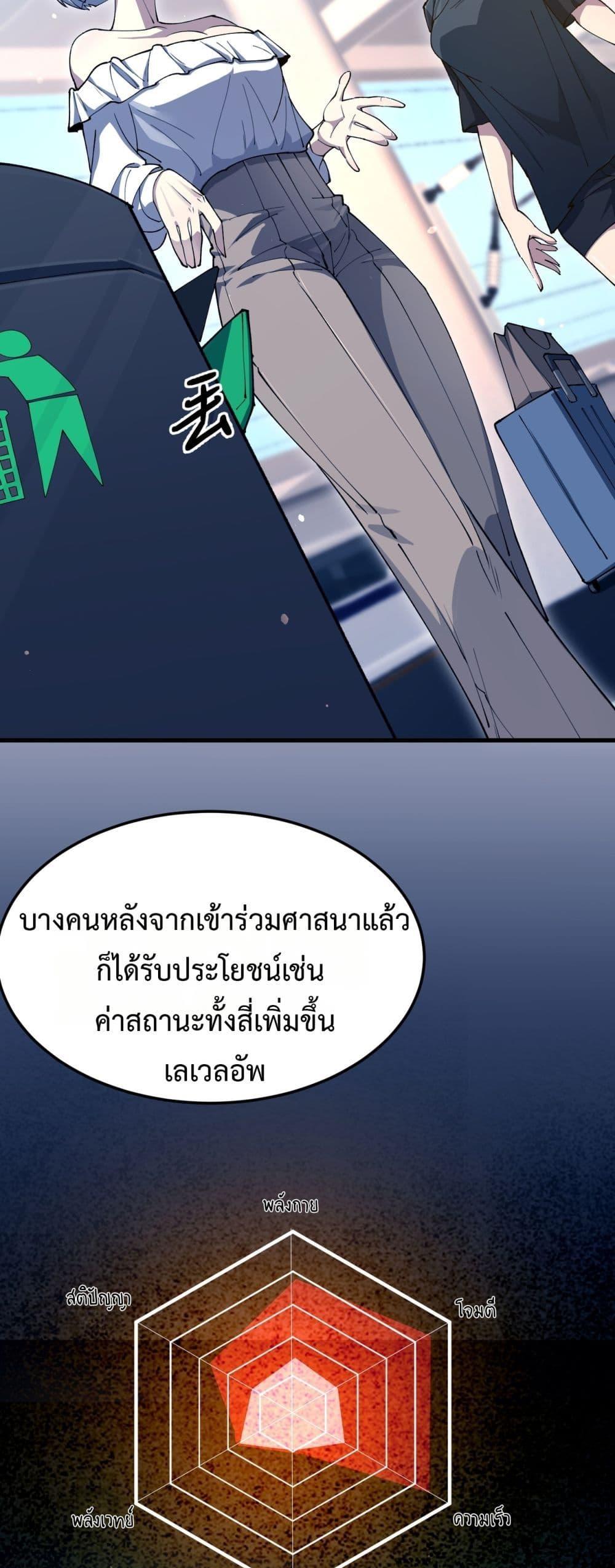 Manga-lc-com อ่านมังงะ อ่านการ์ตูน ออนไลน์ ฟรี SSSlevelSaint ตอนที่ 1 2 3 4 5 6 7 8 9 10 11 12 13 14 ฟรี ไม่มีโฆษณา Manga-lc - อ่าน มังงะ อ่าน การ์ตูน ออนไลน์ อ่านมังงะ ฟรี
