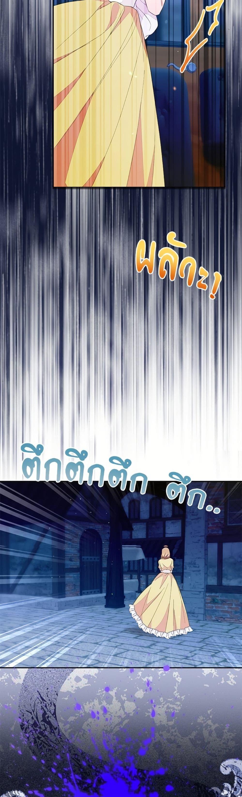 Manga-lc-com อ่านมังงะ อ่านการ์ตูน ออนไลน์ ฟรี The Bad Ending Of The Otome Game ตอนที่ 1 2 3 4 5 6 7 8 9 10 11 12 13 14 ฟรี ไม่มีโฆษณา Manga-lc - อ่าน มังงะ อ่าน การ์ตูน ออนไลน์ อ่านมังงะ ฟรี