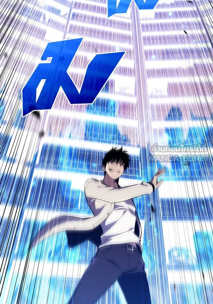 ผู้เล่นหน้าใหม่เลเวลแมกซ์ ตอนที่ 125 แม่พระผู้เสื่อมโทรม (2) รูปที่ 126