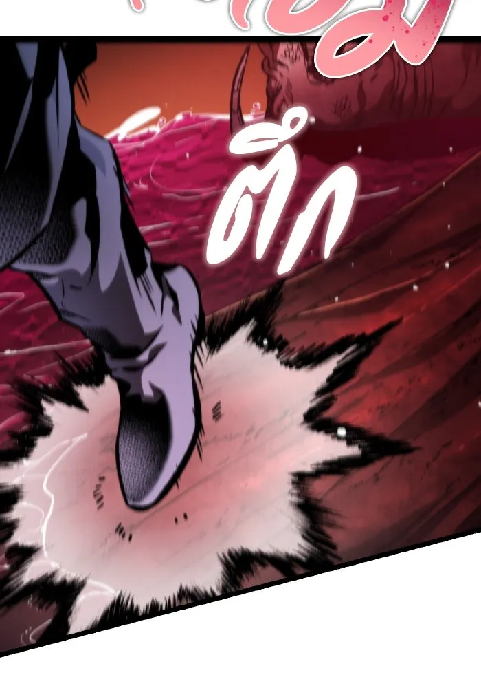 การแข่งขันของผู้เกิดใหม่ ตอนที่ 50 รูปที่ 101