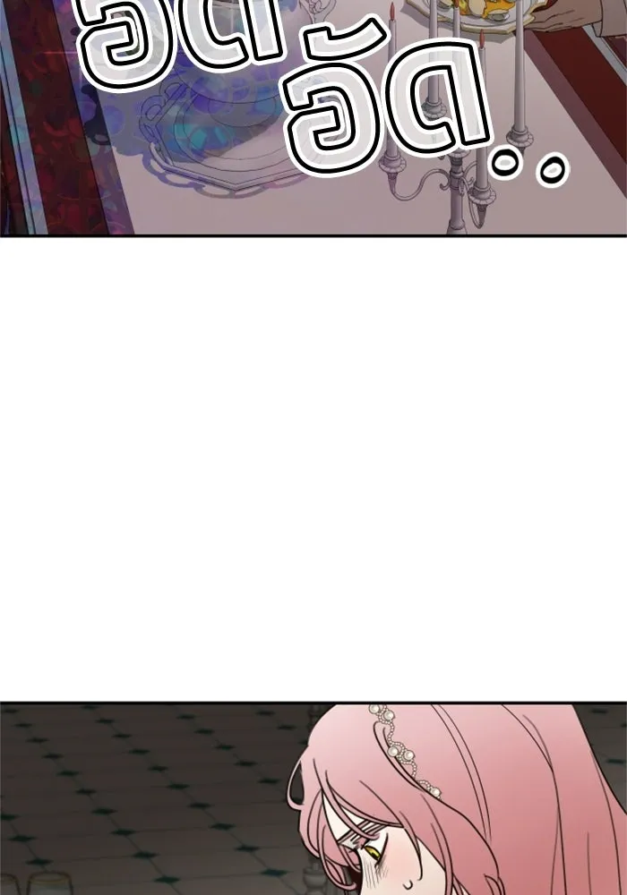 ครอบครัวสามีเห็นทีจะคลั่งรัก ตอนที่ 6 รูปที่ 65