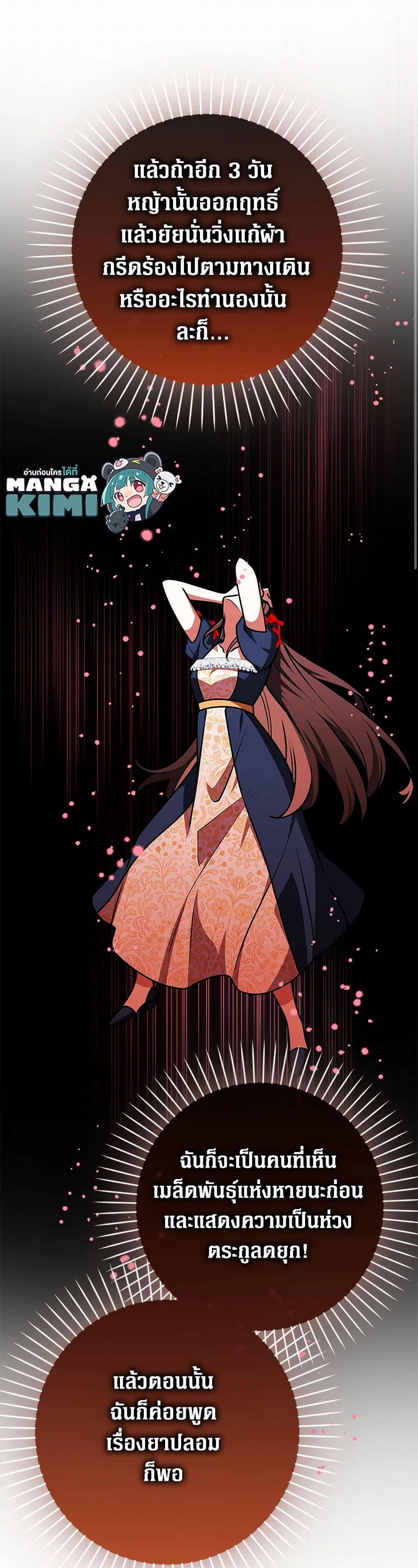 Manga-lc-com อ่านมังงะ อ่านการ์ตูน ออนไลน์ ฟรี Friends Shouldn’t Act This Way ตอนที่ 1 2 3 4 5 6 7 8 9 10 11 12 13 14 ฟรี ไม่มีโฆษณา Manga-lc - อ่าน มังงะ อ่าน การ์ตูน ออนไลน์ อ่านมังงะ ฟรี