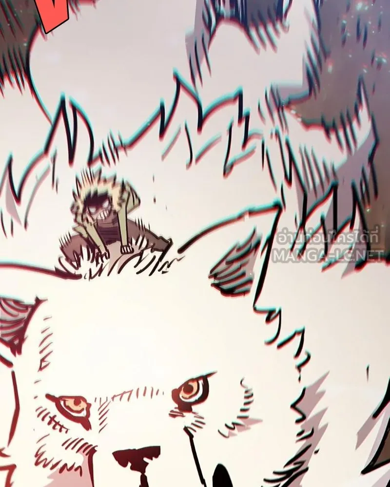 Player ตอนที่ 209 รูปที่ 111