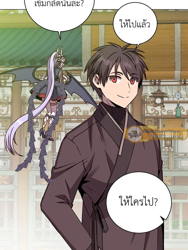 The Max Level Hero Has Returned การกล_บมาของว_รบ_ร_ษเวลต_น ตอนที่ ตอนที่ 199 รูปที่ 72