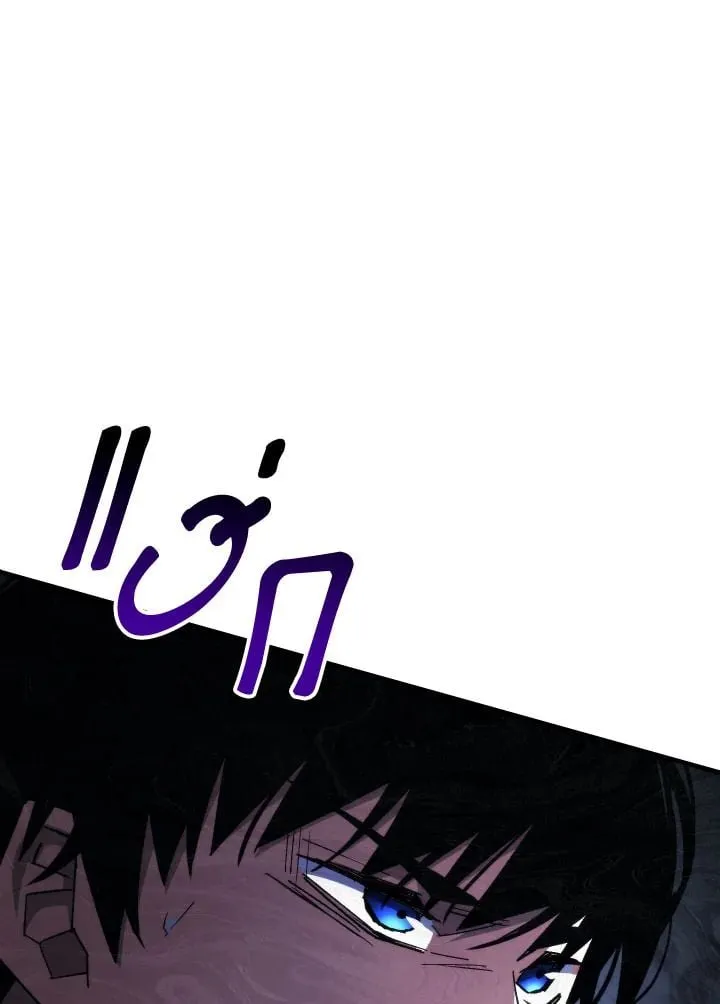 The Hero Returns ตอนที่ ตอนที่ 86 รูปที่ 58