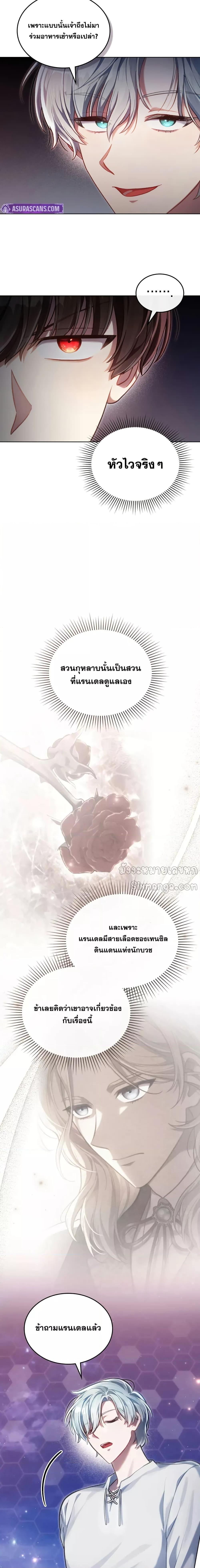 Manga-lc-com อ่านมังงะ อ่านการ์ตูน ออนไลน์ ฟรี RebornastheE ตอนที่ 1 2 3 4 5 6 7 8 9 10 11 12 13 14 ฟรี ไม่มีโฆษณา Manga-lc - อ่าน มังงะ อ่าน การ์ตูน ออนไลน์ อ่านมังงะ ฟรี