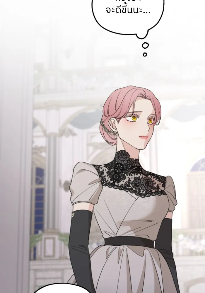 ครอบครัวสามีเห็นทีจะคลั่งรัก ตอนที่ 49 รูปที่ 49