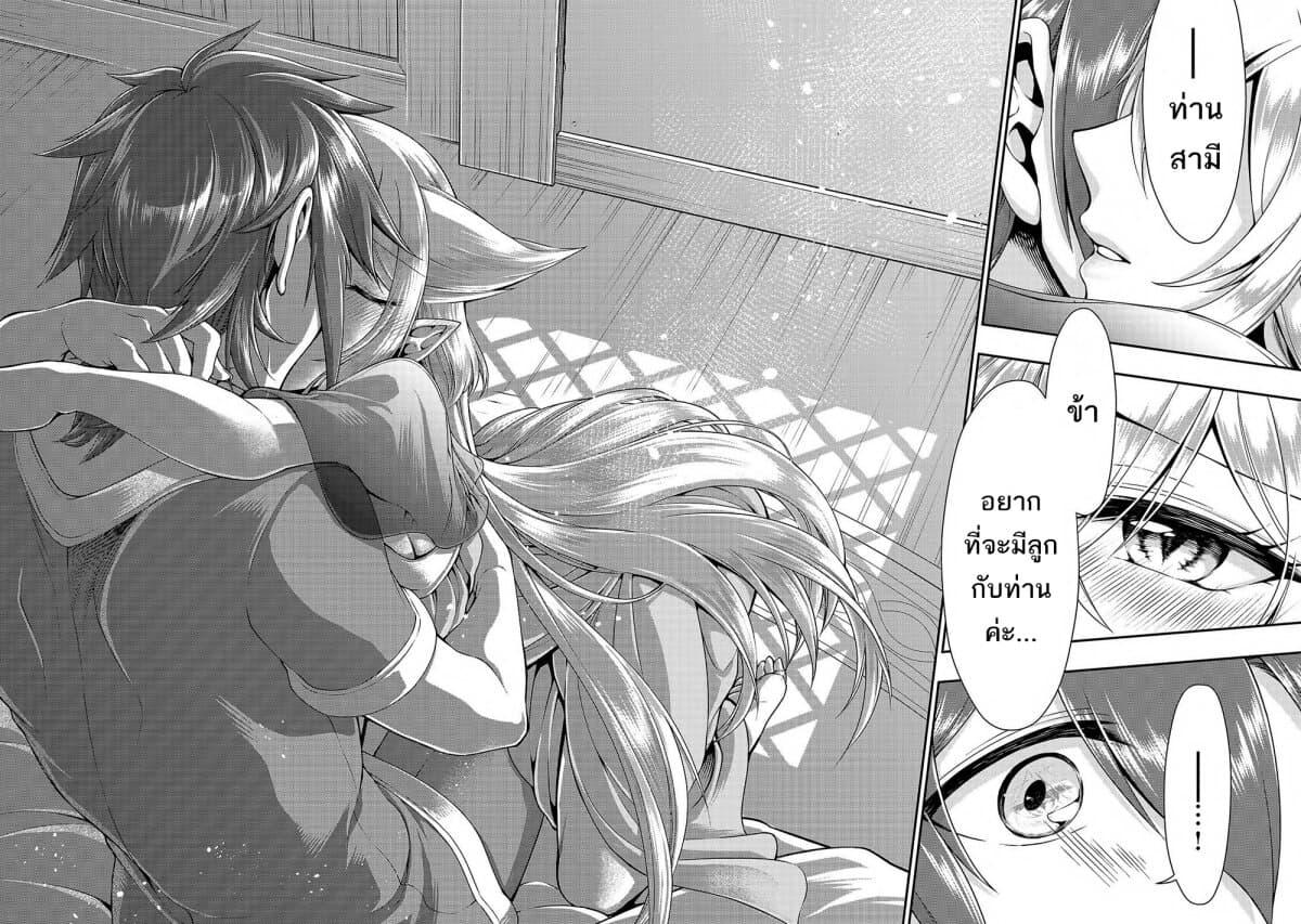 Manga-lc-com อ่านมังงะ อ่านการ์ตูน ออนไลน์ ฟรี Chillin Different World Life of the Ex-Brave Canditate was Cheat from Lv2 ตอนที่ 1 2 3 4 5 6 7 8 9 10 11 12 13 14 ฟรี ไม่มีโฆษณา Manga-lc - อ่าน มังงะ อ่าน การ์ตูน ออนไลน์ อ่านมังงะ ฟรี