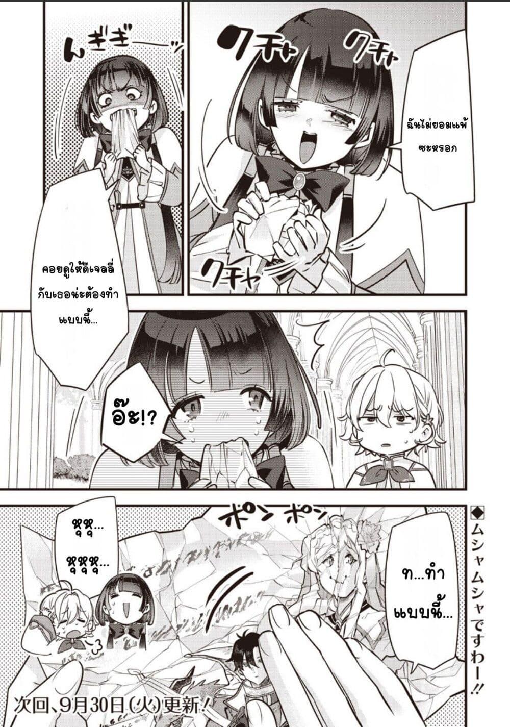 Manga-lc-com อ่านมังงะ อ่านการ์ตูน ออนไลน์ ฟรี Slime Saint ตอนที่ 1 2 3 4 5 6 7 8 9 10 11 12 13 14 ฟรี ไม่มีโฆษณา Manga-lc - อ่าน มังงะ อ่าน การ์ตูน ออนไลน์ อ่านมังงะ ฟรี