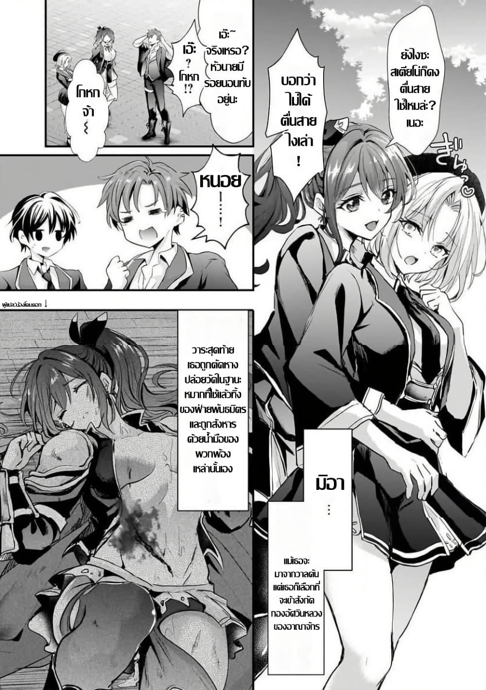 Manga-lc-com อ่านมังงะ อ่านการ์ตูน ออนไลน์ ฟรี Hangyakusha to Shite Oukoku de Shokei Sareta Kakure Saikyu Kishi ตอนที่ 1 2 3 4 5 6 7 8 9 10 11 12 13 14 ฟรี ไม่มีโฆษณา Manga-lc - อ่าน มังงะ อ่าน การ์ตูน ออนไลน์ อ่านมังงะ ฟรี